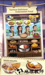 速食快餐店游戏 v1.1.6 安卓版 0