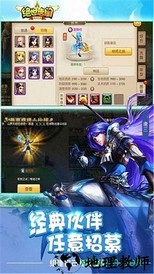 斗罗大陆2绝世唐门 v1.1.8 安卓版 0
