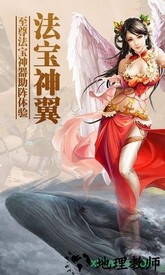 上古蛮荒记国际服手游 v1.0 安卓版 3