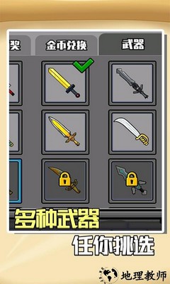 红蓝火柴人3手机版 v1.0.5 安卓版 0