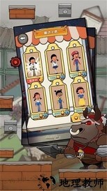 王蓝莓要逃学小游戏 v1.0.0 安卓版 0