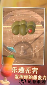 我的奶茶店最新版本 v1.0.0 安卓版 3