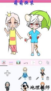 芭比公主萌萌换装手机版 v1.5 安卓版 0