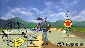 特技自行车手游 v1.81 安卓版 2