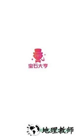 宝石大亨红包版 v3.6 安卓版 1