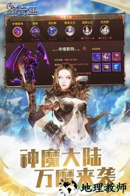 全民奇迹折扣客户端 v14.0.1 安卓版 1