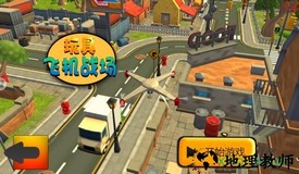 玩具飞机战场 v1.1 安卓版 2