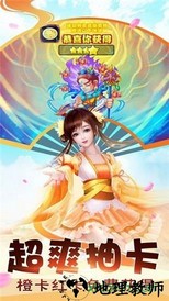 遮天西游完整版 v1.1 安卓版 2