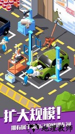 修车厂大亨手游 v2.0.1 安卓版 3