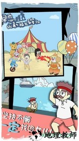 早恋是不被允许的手游 v1.2 安卓版 1