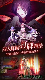 纯白魔女内测版 v0.10.0 安卓版 3