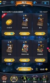 万灵召唤定制版 v1.0.0 安卓版 0