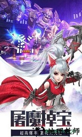 剑玲珑之神剑诀ol v5.9.0 安卓版 0