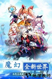第六世界 v1.0.0 安卓版 0