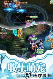 天影九游版 v4.0.0 安卓版 3