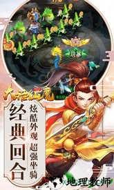 大话仙魔飞升版 v1.0.0 2