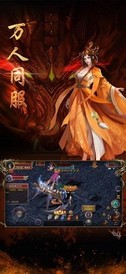 9377手游龙腾盛焰 v2.110 安卓版 2