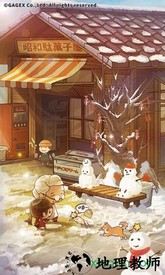 昭和杂货店物语3 v1.20 安卓版 2