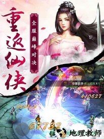剑武九天果盘版 v1.0.0.2136 安卓版 1