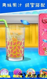 公主厨房爱美食中文版 v1.1.0 安卓版 0