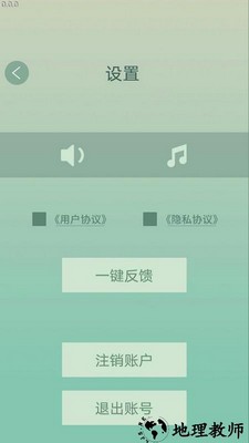人人猜成语正版 v0.8 安卓版 1