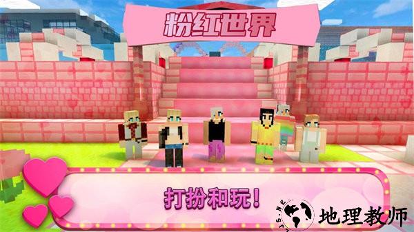 游乐园建造大师手游 v189.1.6.3018 安卓版 1