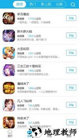 多游游戏平台手机版 v1.0 安卓官方版 1