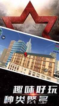 火柴人之英雄快跑手游 v1.0.7 安卓版 3