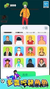 功夫跑酷正版 v1.0.2 安卓版 4