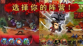 武士大战僵尸2官方正版 v2.3.0 安卓版 2