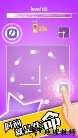 剪一剪 v1.1 安卓版 3
