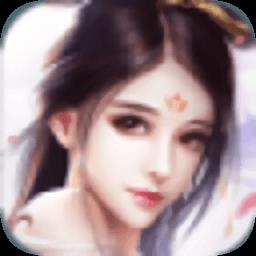 沧海有尽人不老