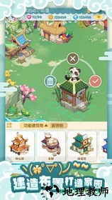 妖怪国度手游 v1.0.2 安卓版 1