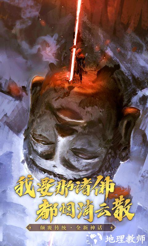 破晓九天图片 5