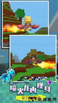 方块沙盒世界手游 v1.1.1122 安卓版 2