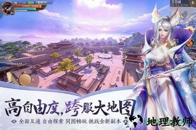 天下网易手游 v1.1.25 安卓版 0