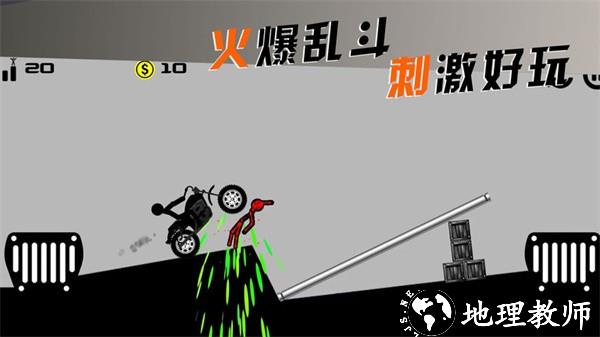 摩托车手俱乐部手游 v1.1.2 安卓版 3