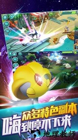 萌妖来袭官方版 v1.0.0 安卓版 1
