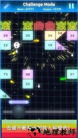 跃动镭射Bouncy Laser v1.0.0 安卓版 3