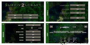 生存战争2.2插件版 v2.2.10.4API 安卓汉化联机版 2