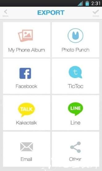 抠图神手免费版(PhotoPunch) v400.991 安卓版 0