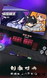 变身躲猫猫手游 v1.7.2 安卓版 2