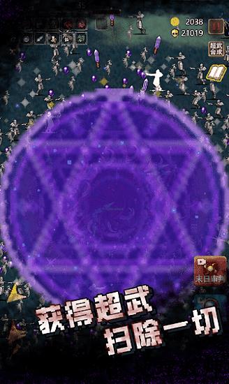 古堡猎人中文版 v1.01 安卓版 0