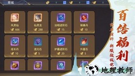 飞升之后游戏 v5.9.0 安卓版 2