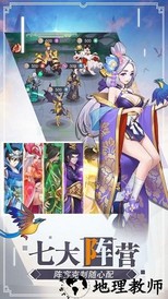 弥赛亚誓约官方版 v1.0.2 安卓版 2