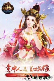 北凉悍刀行bt版 v2.18 安卓版 2