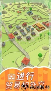 世界工艺迷你建筑手游 v1.0 安卓版 3