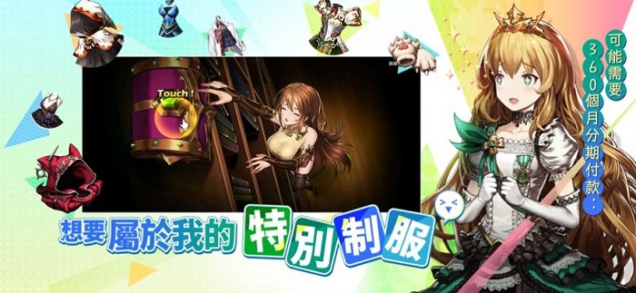 棕色尘埃传说手机版 v1.5.4 安卓版 3