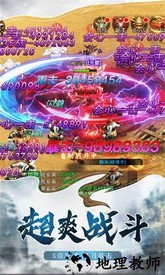 极道仙魔诀官方版 v1.6.1.000 安卓版 1