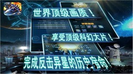 全民打飞机手游 v1.0.1 安卓版 0